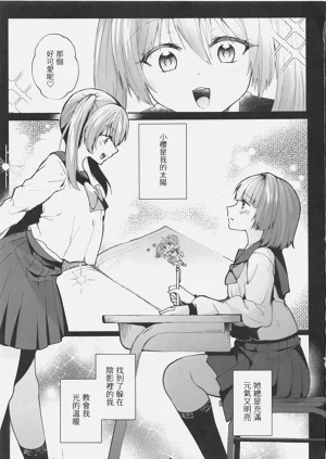 第2頁圖