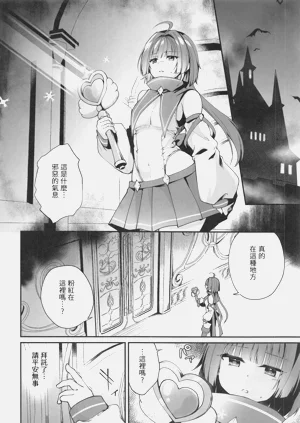 第7頁圖