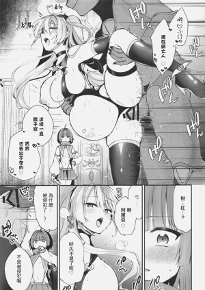 第8頁圖