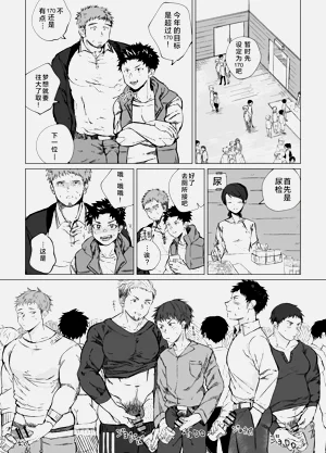 第10頁圖