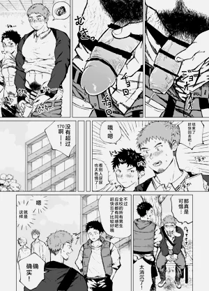第14頁圖