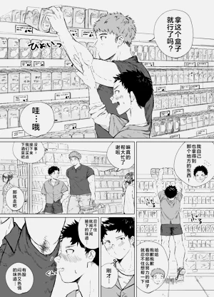 第19頁圖