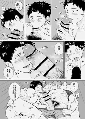 第25頁圖