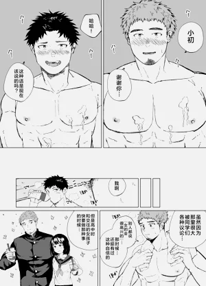 第43頁圖