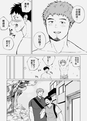 第47頁圖