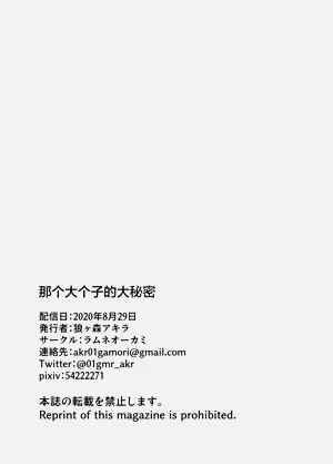 第48頁圖