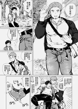 第9頁圖