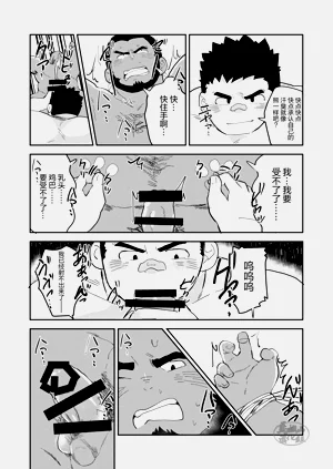 第14頁圖