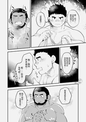 第16頁圖