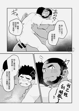 第18頁圖