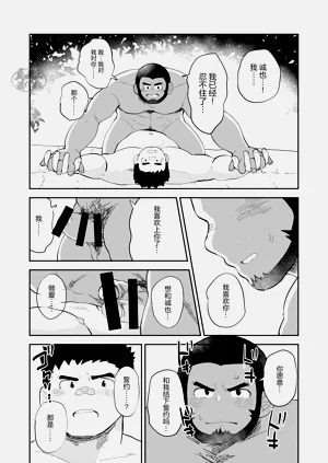 第21頁圖