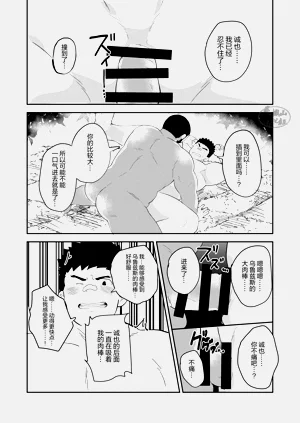 第23頁圖