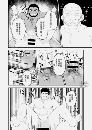 第24頁圖