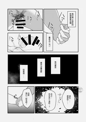 第28頁圖