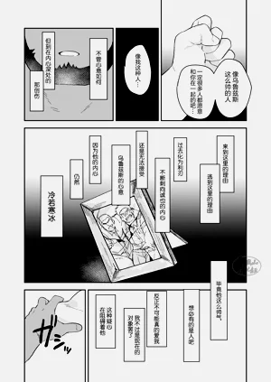 第30頁圖