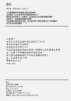第38頁圖