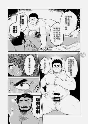 第9頁圖