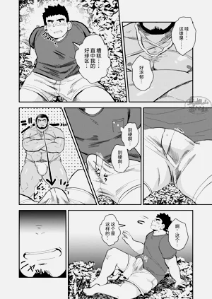 第14頁圖