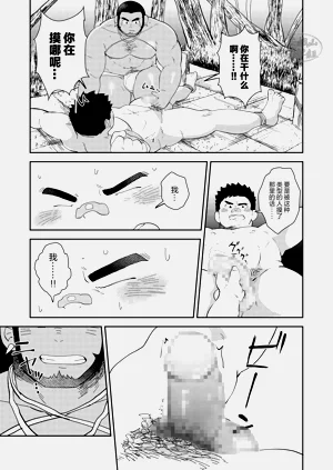 第19頁圖