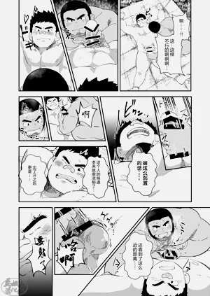 第20頁圖