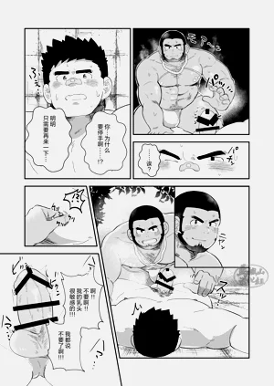 第21頁圖