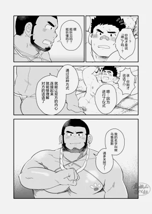 第24頁圖