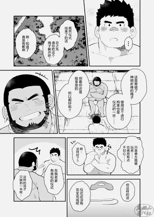 第25頁圖