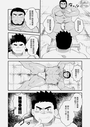 第28頁圖