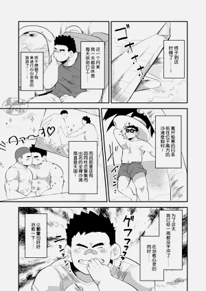 第3頁圖