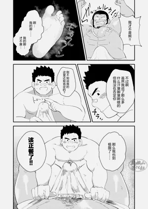 第38頁圖