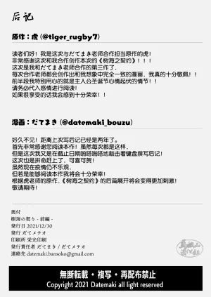 第40頁圖