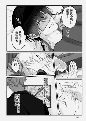 第10页图