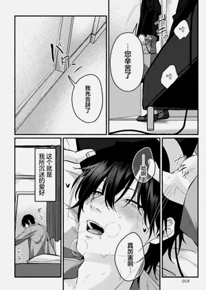 第18页图