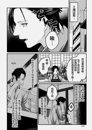 第20页图