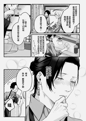 第21页图