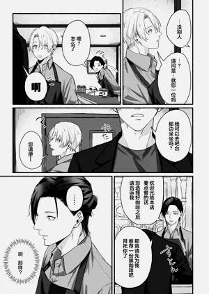 第23页图