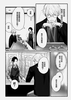 第24页图