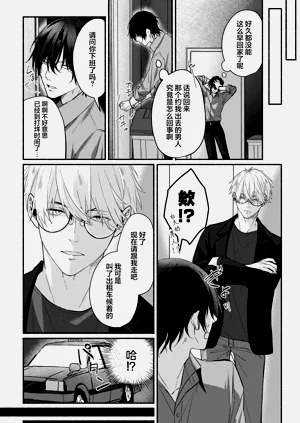 第26页图