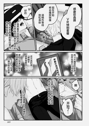 第9页图