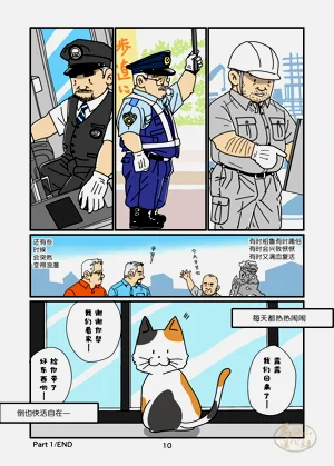 第10頁圖