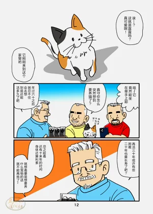 第12頁圖