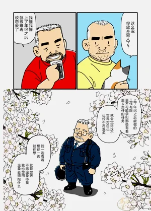 第13頁圖