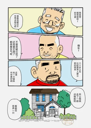 第14頁圖