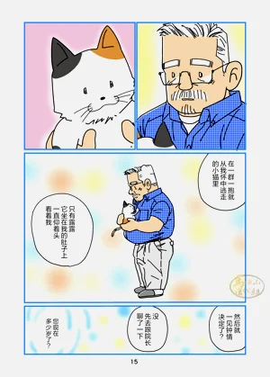 第15頁圖