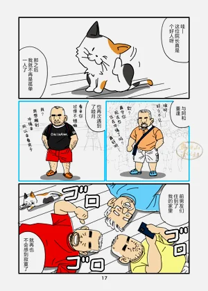 第17頁圖