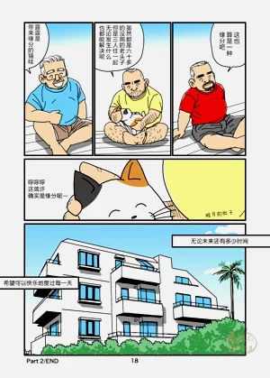 第18頁圖