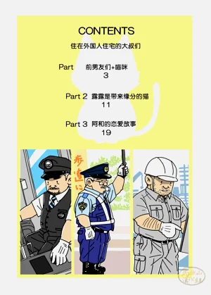 第2頁圖