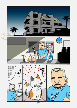 第20頁圖