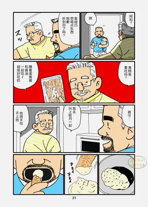 第21頁圖