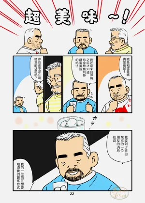 第22頁圖